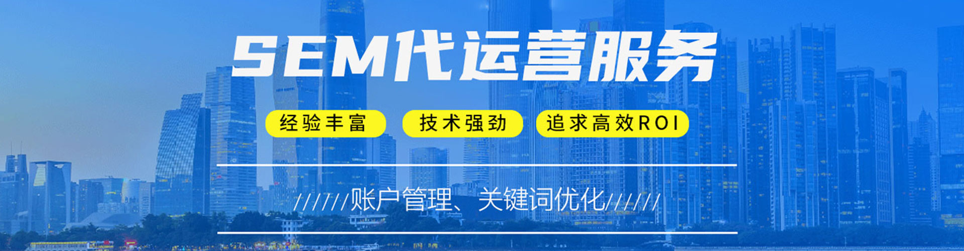 容县信息流代运营
