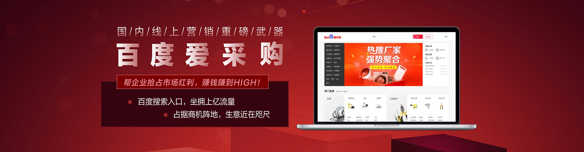 容县百度推广平台